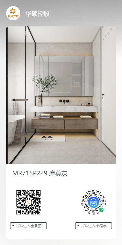 MR715P229_庫(kù)莫灰
